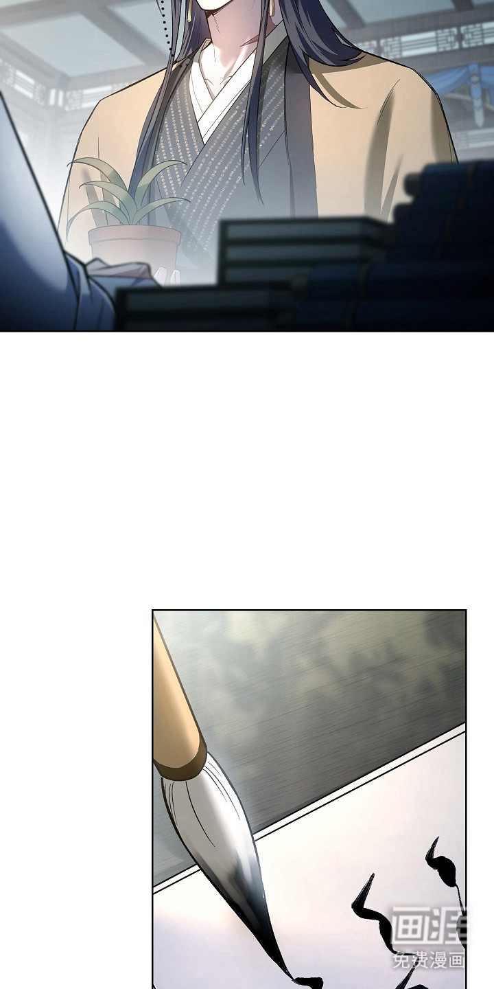 千载渡尘漫画-图20