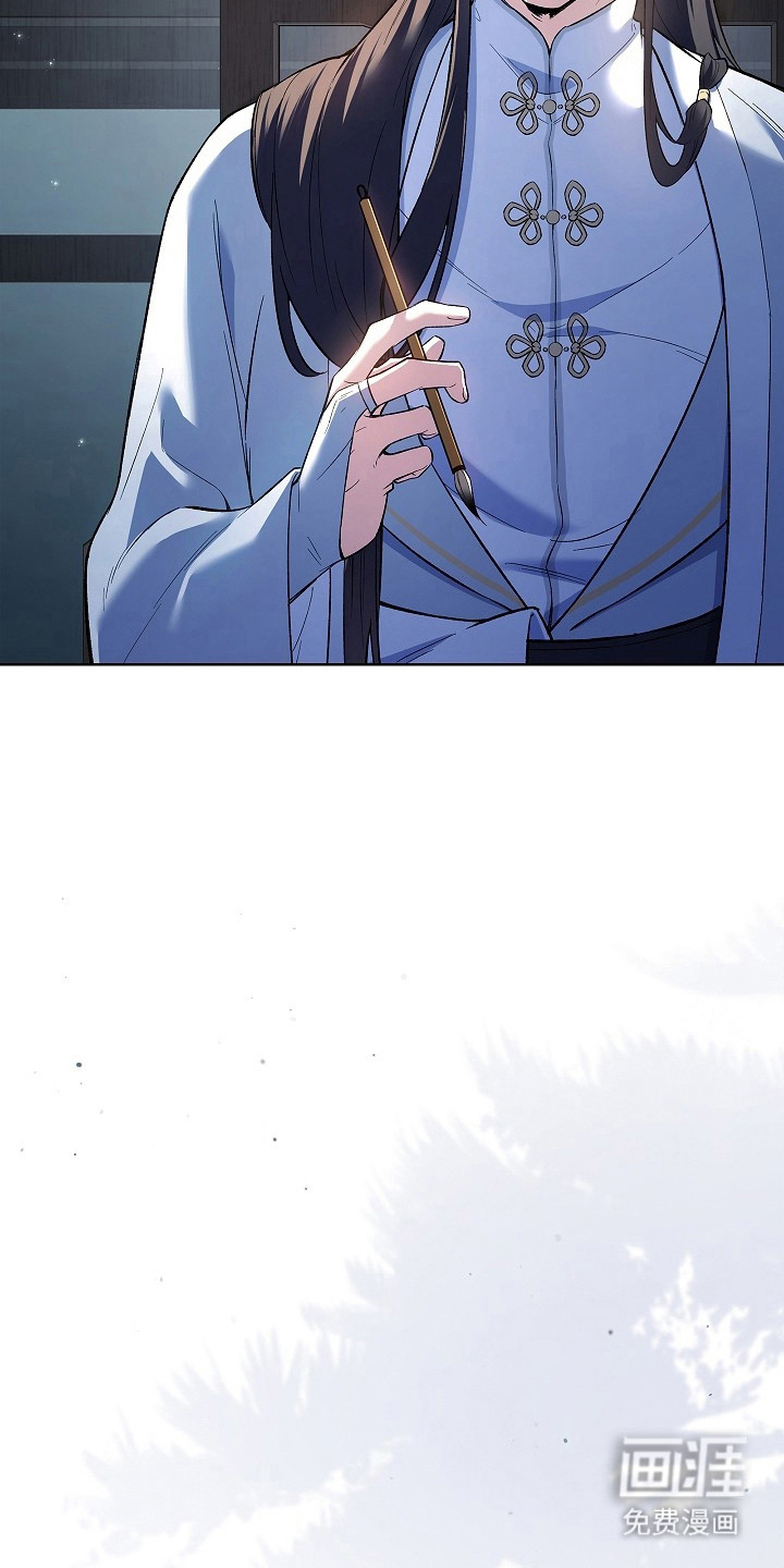 千载渡尘漫画-图8