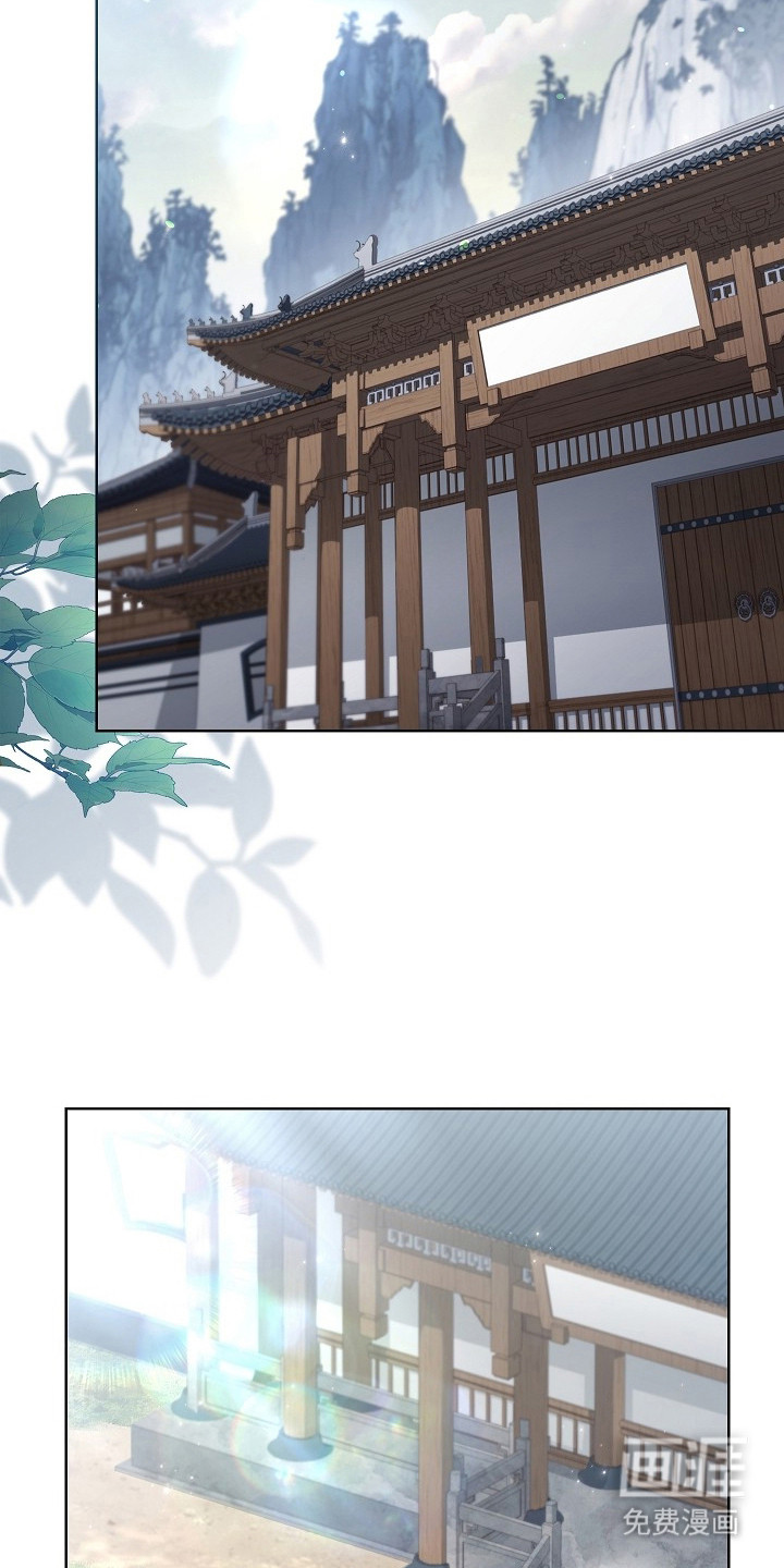 千载渡尘漫画-图8