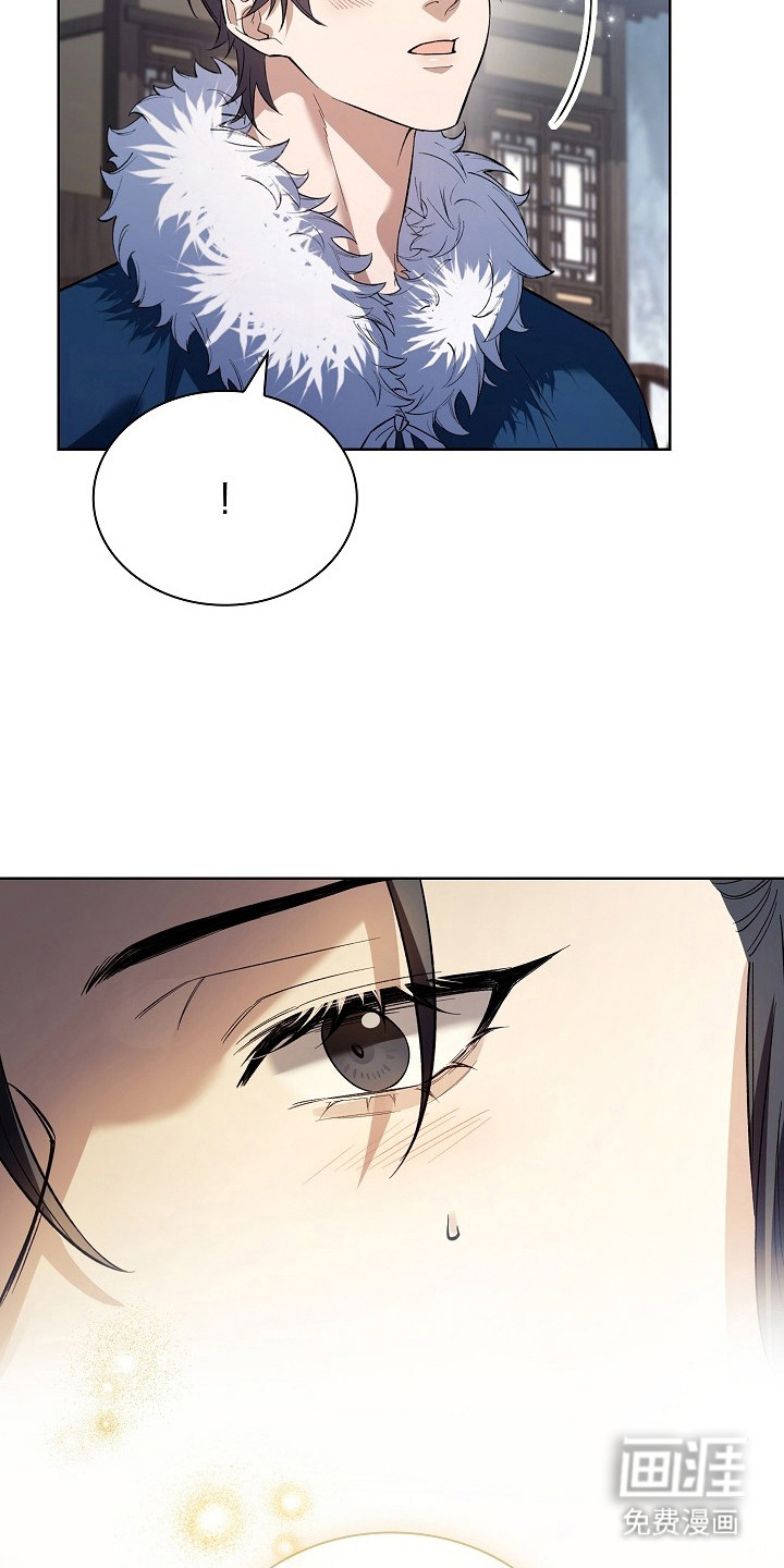 千载渡尘漫画-图18