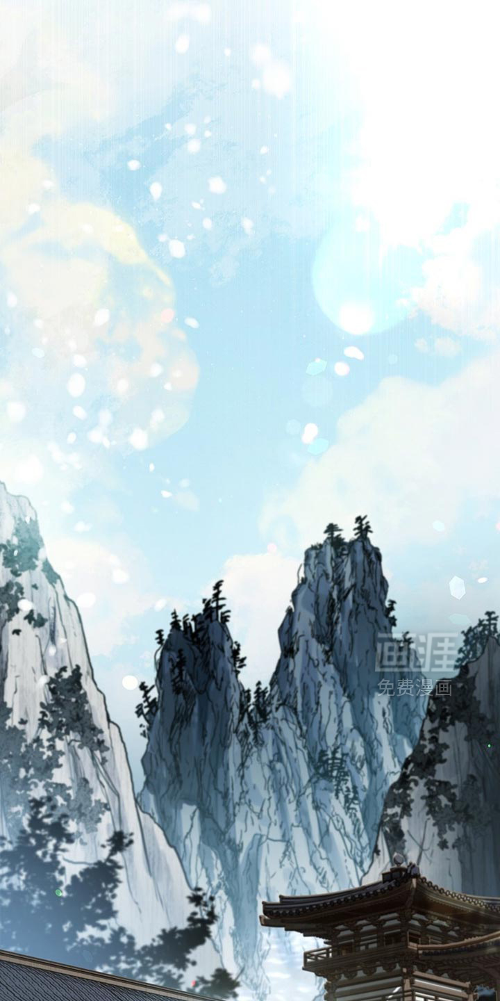 千载渡尘漫画-图12