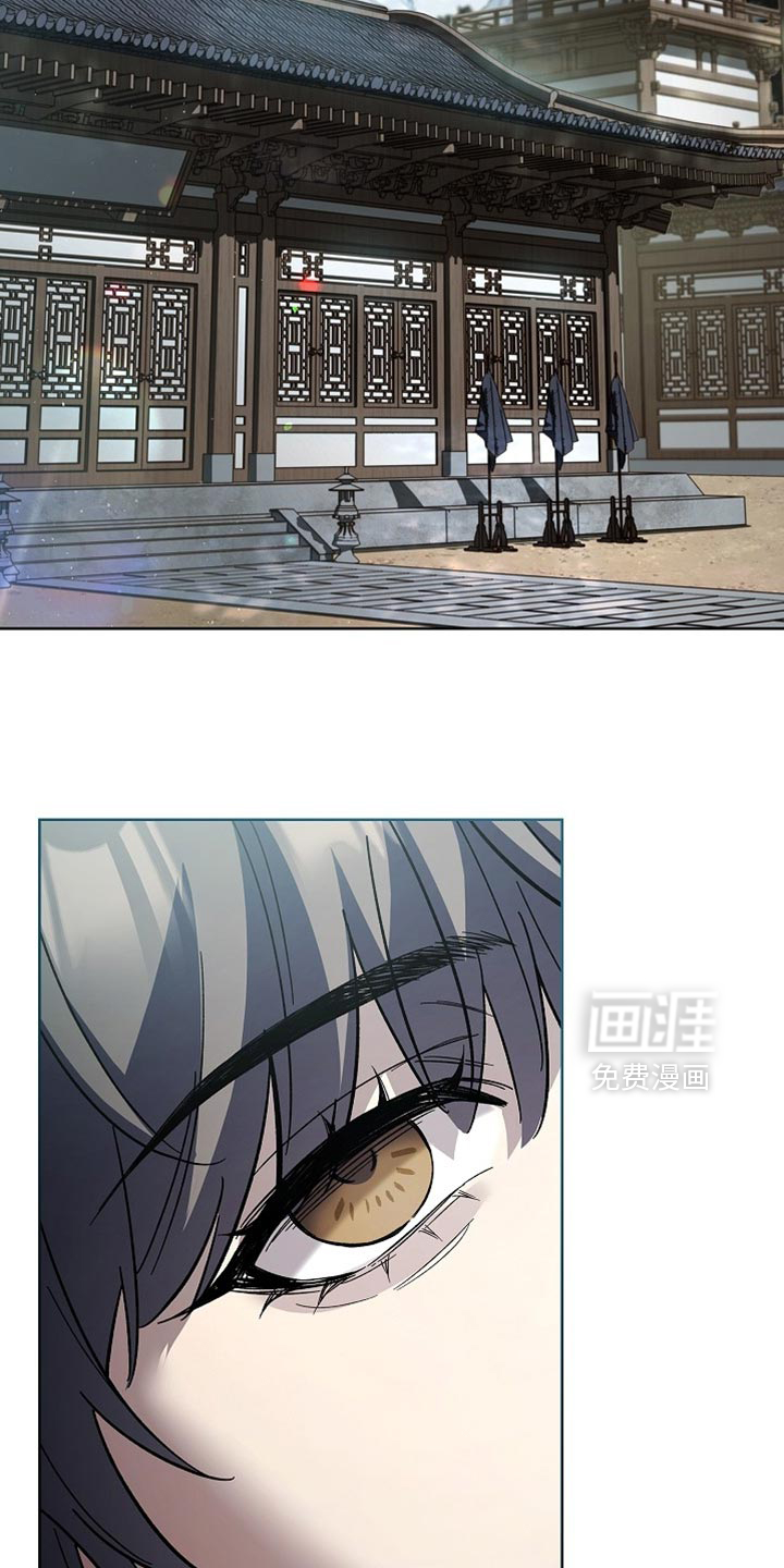千载渡尘漫画-图13