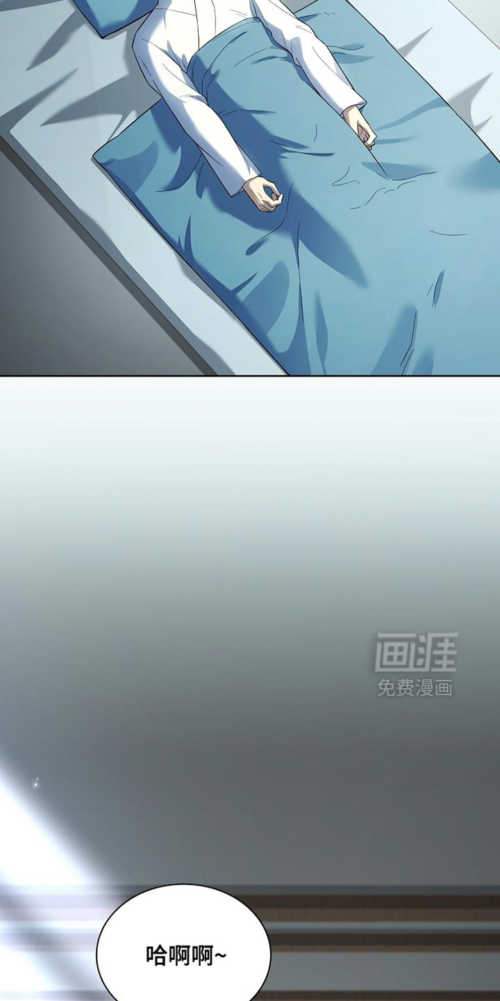 千载渡尘漫画-图15