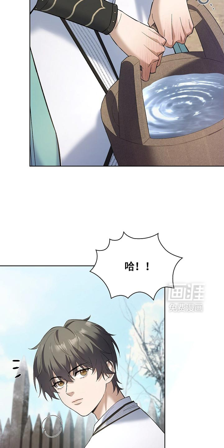 千载渡尘漫画-图30