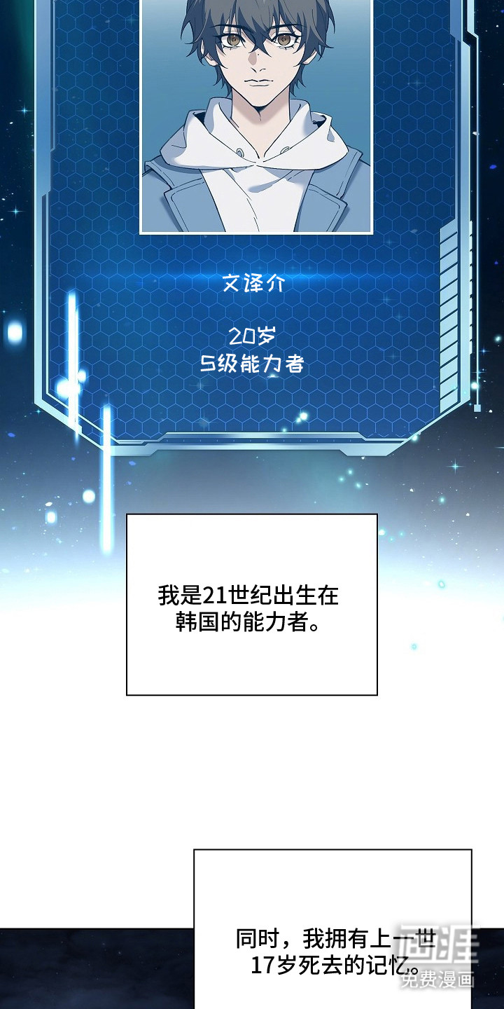 preload