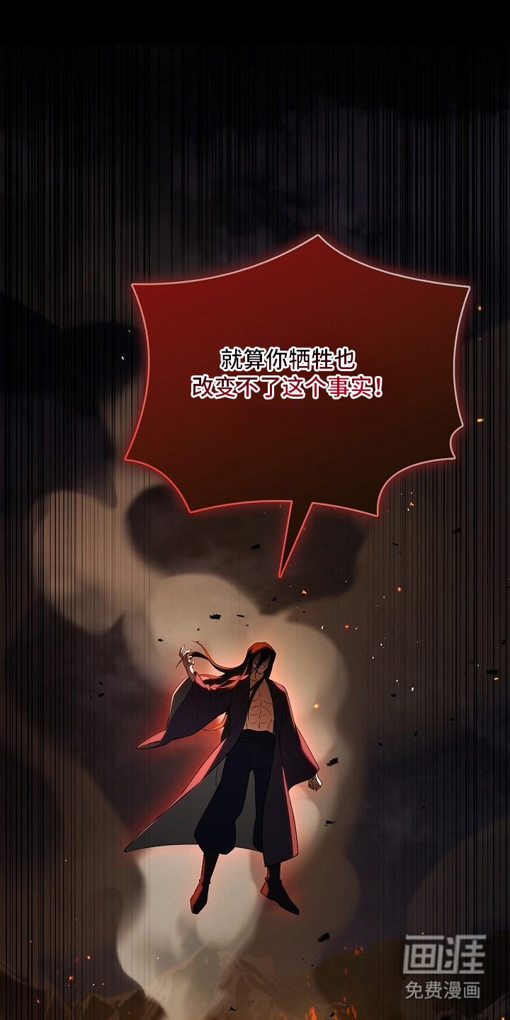 千载渡尘漫画-图10