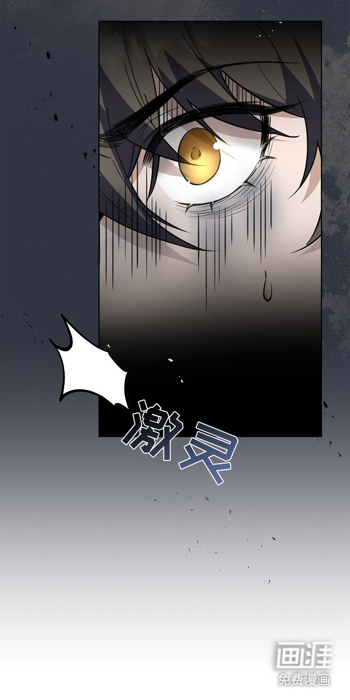 千载渡尘漫画-图17