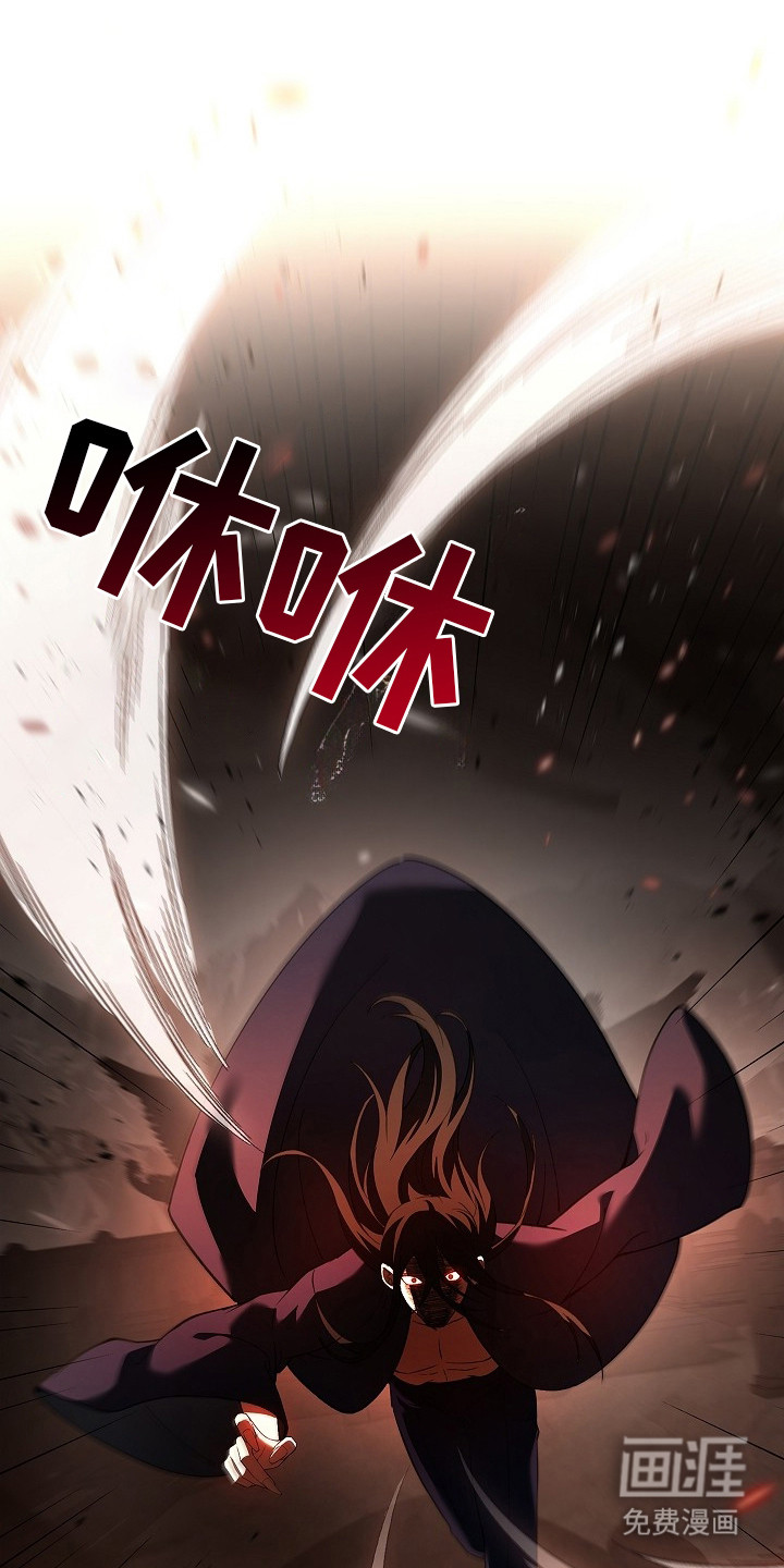 千载渡尘漫画-图18