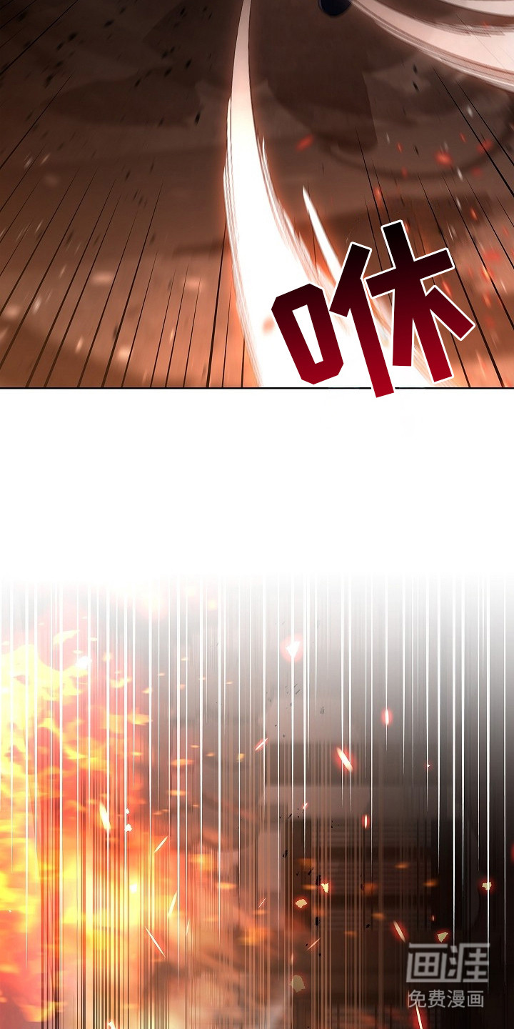 千载渡尘漫画-图19