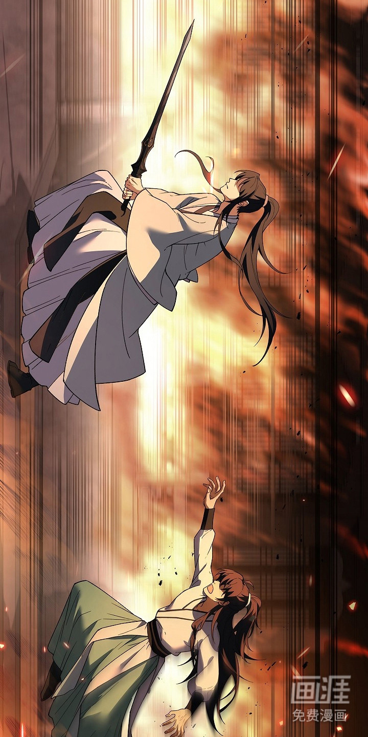 千载渡尘漫画-图21