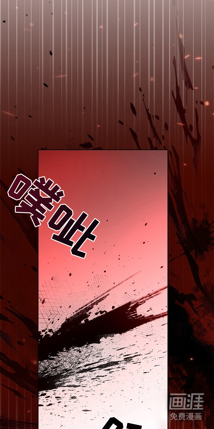 千载渡尘漫画-图23