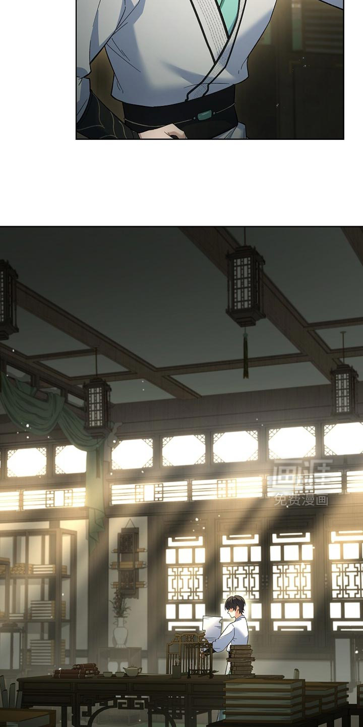 千载渡尘漫画-图7