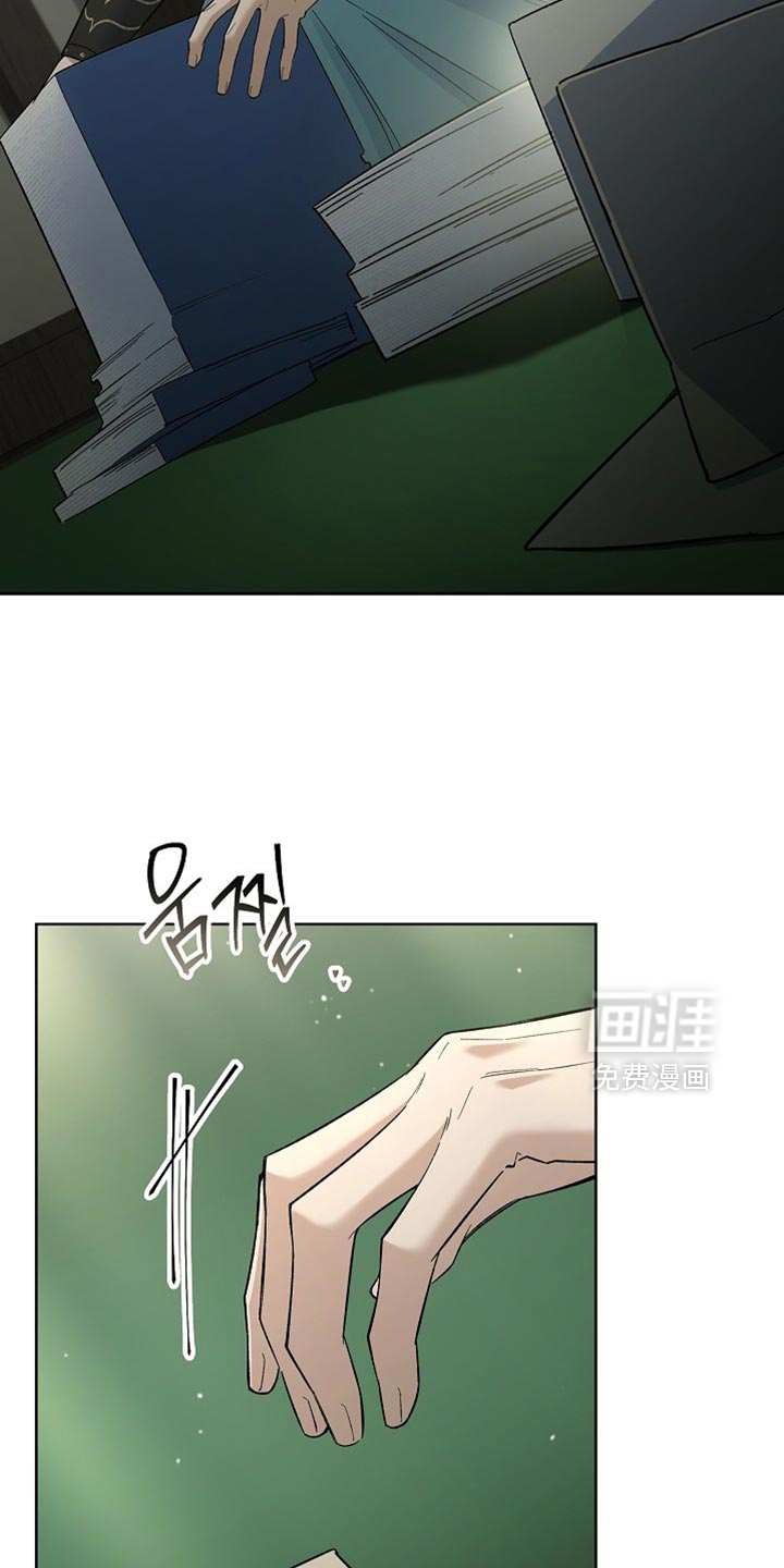 千载渡尘漫画-图11