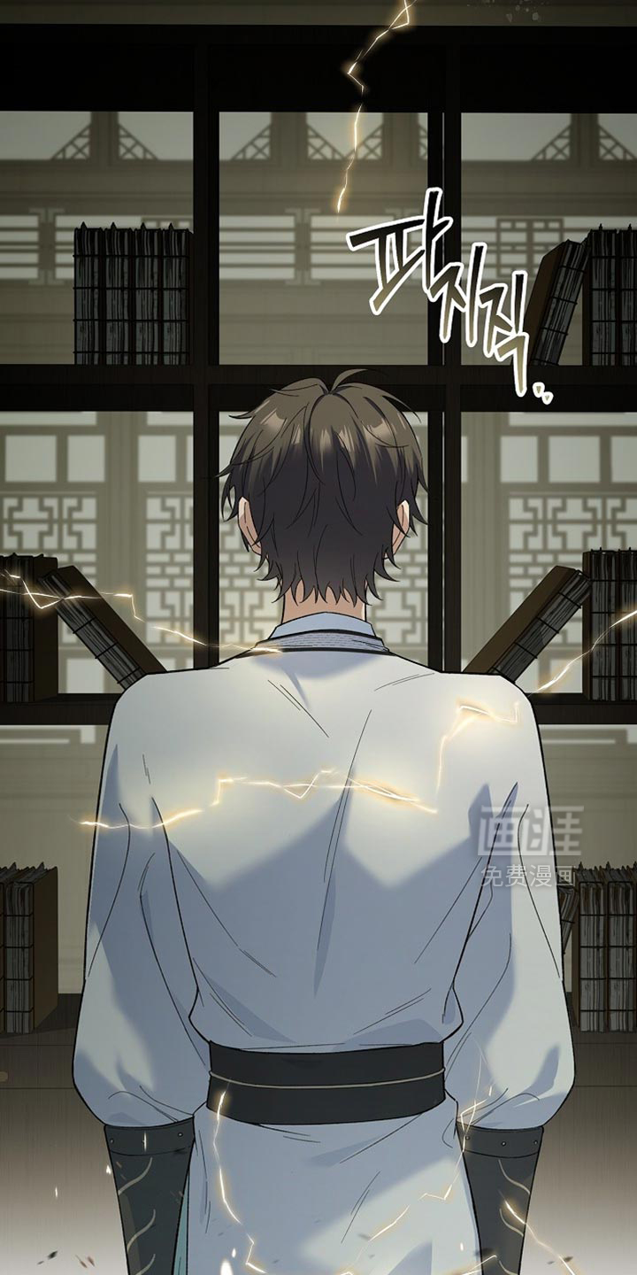 千载渡尘漫画-图22