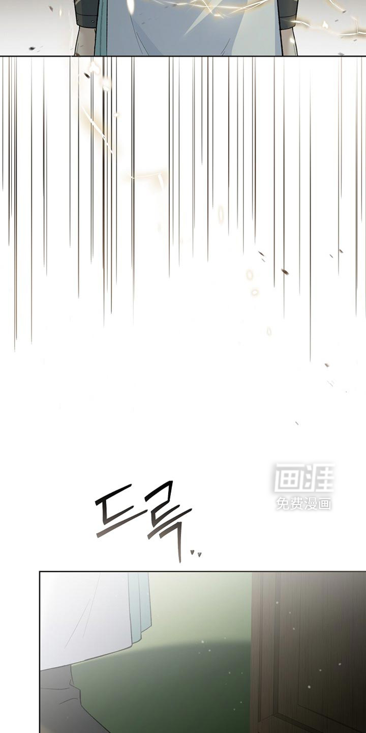 千载渡尘漫画-图23
