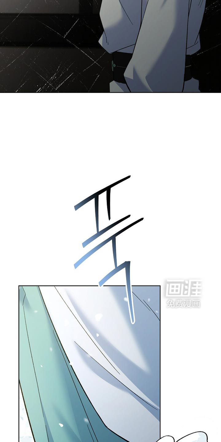 千载渡尘漫画-图28
