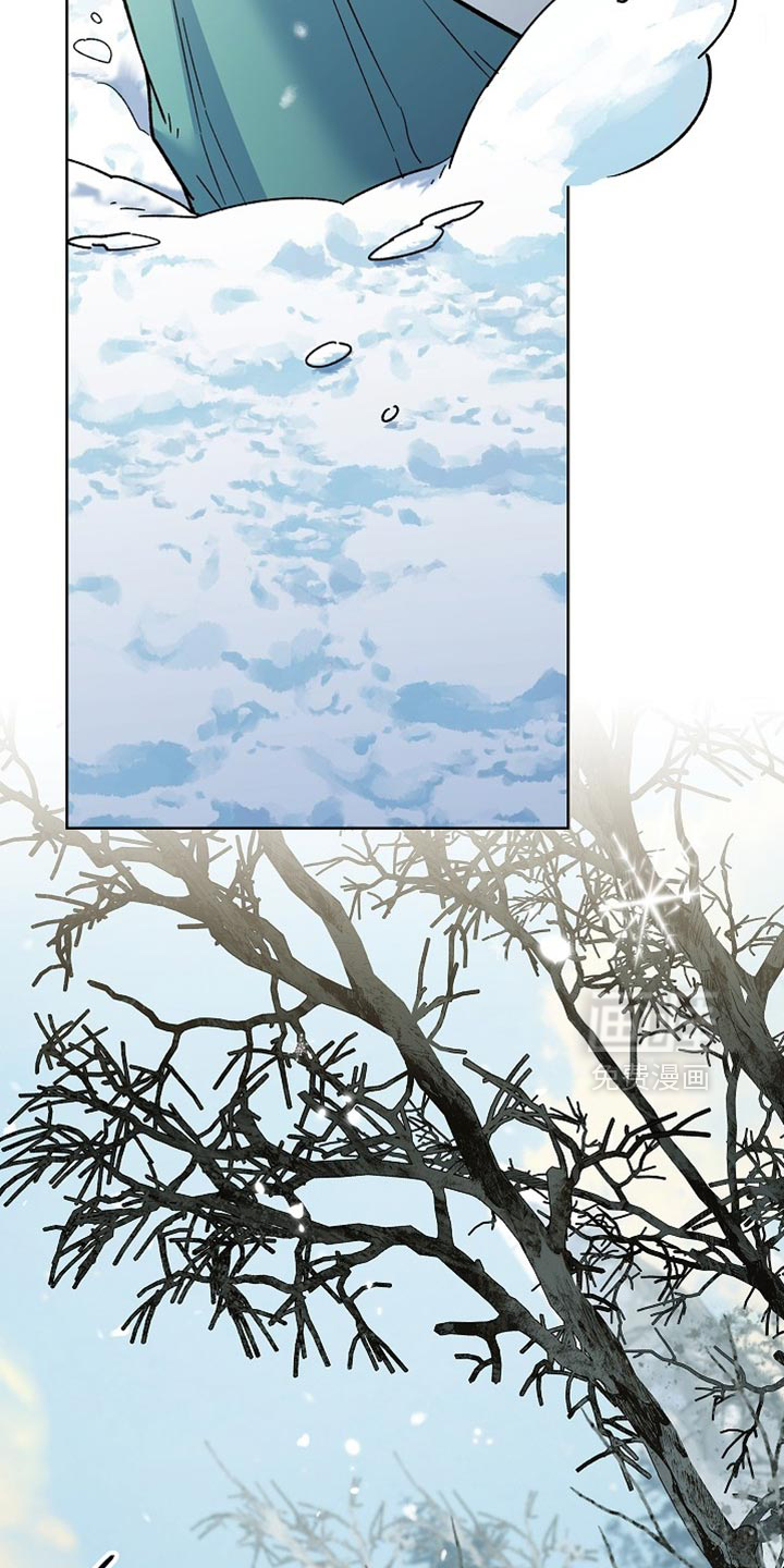千载渡尘漫画-图29