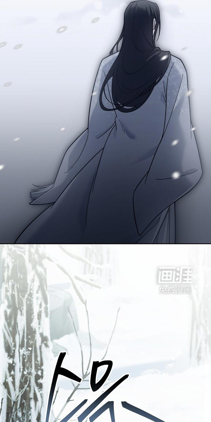 千载渡尘漫画-图35
