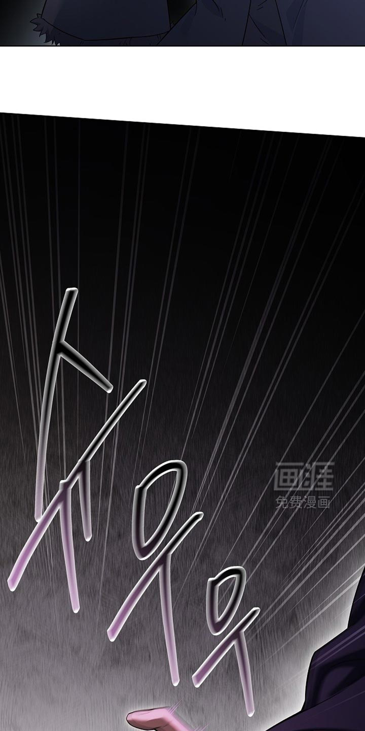 千载渡尘漫画-图39