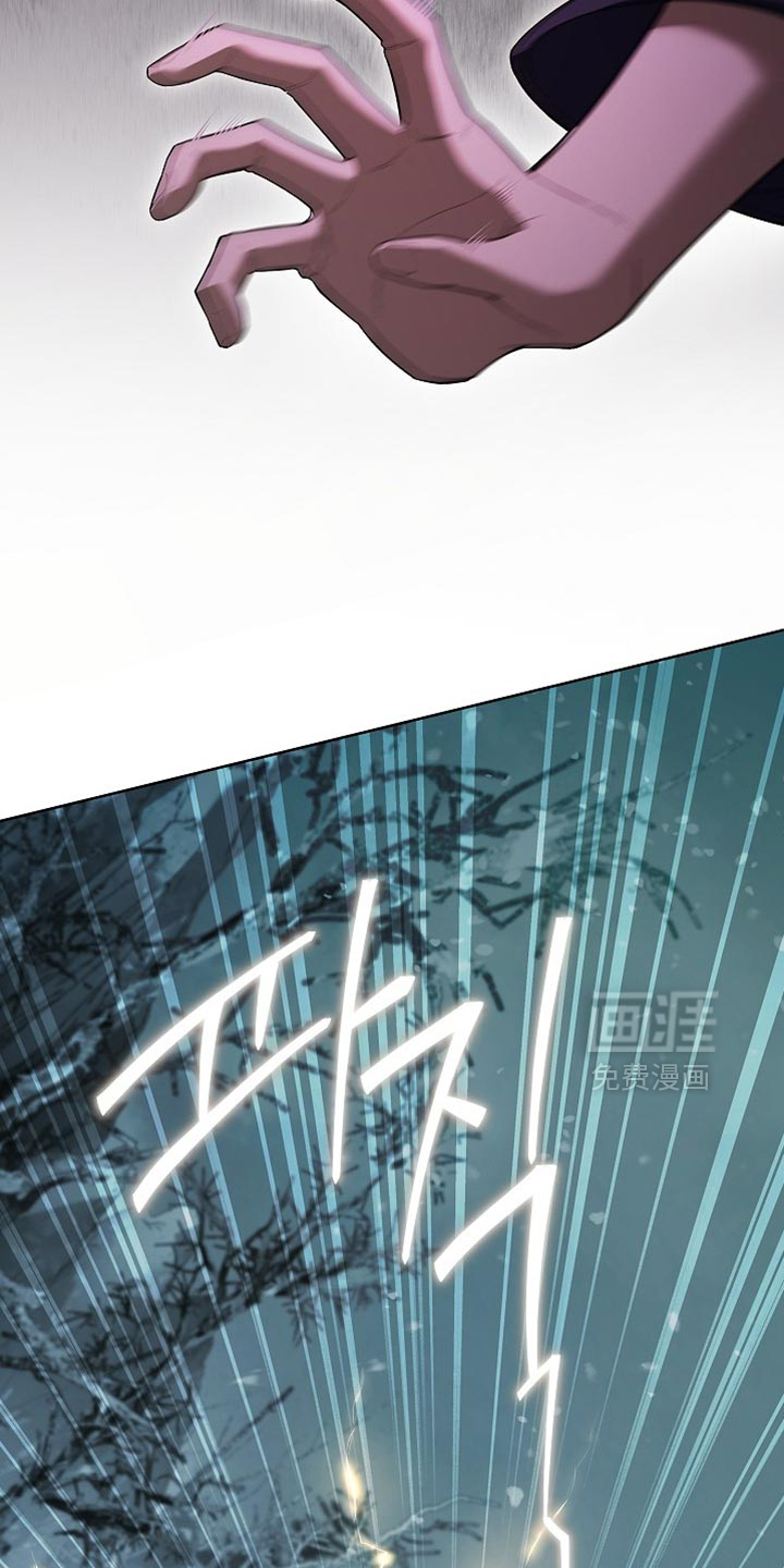 千载渡尘漫画-图40