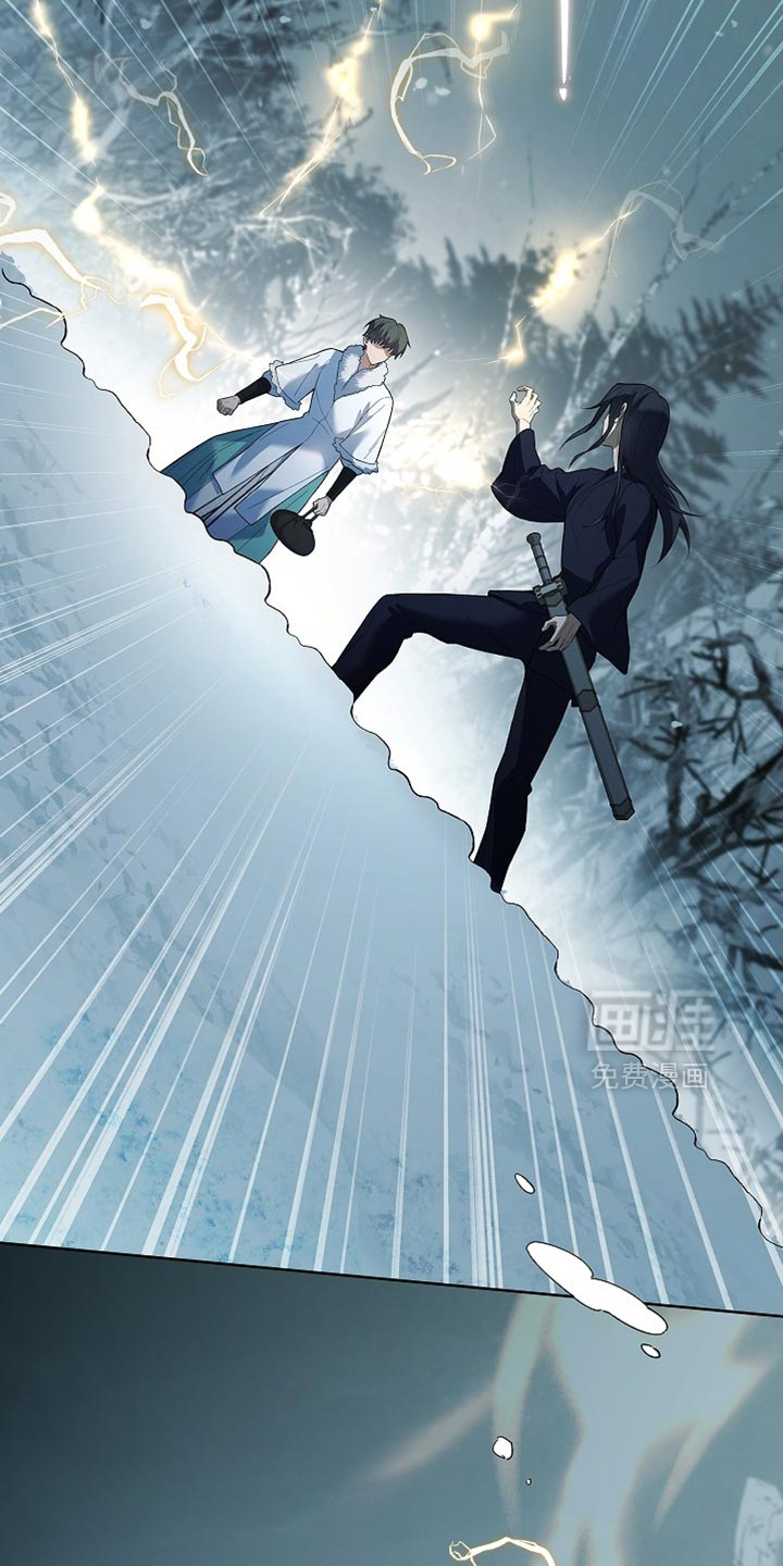 千载渡尘漫画-图41