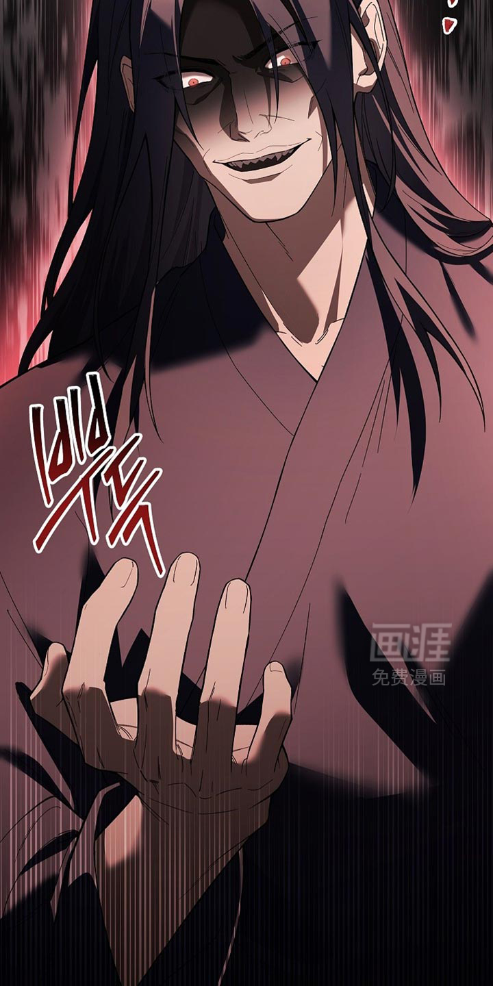 千载渡尘漫画-图46