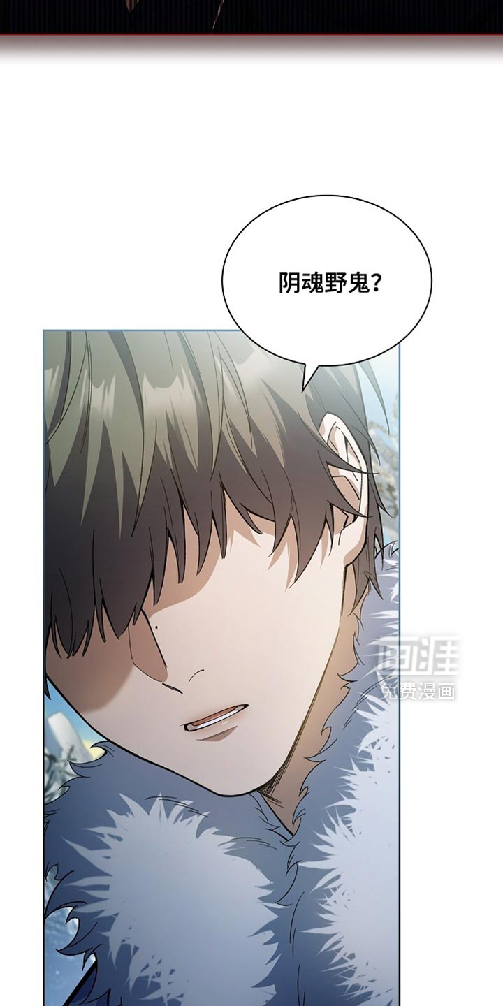 千载渡尘漫画-图47