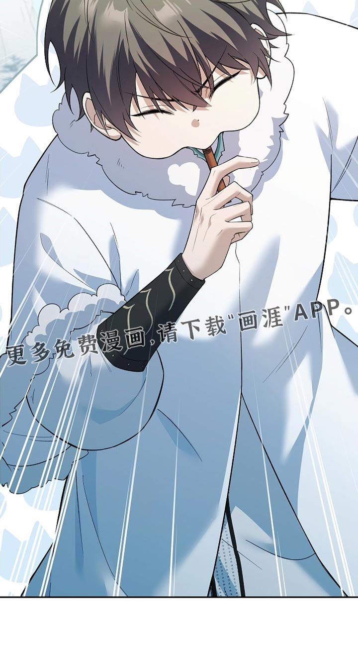 千载渡尘漫画-图52