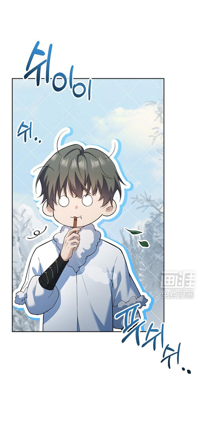 千载渡尘第21话第1页