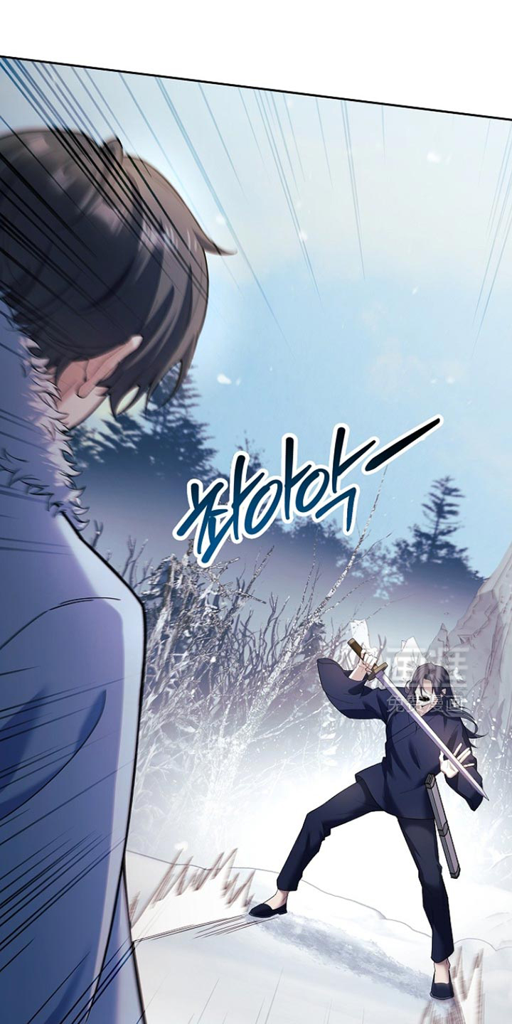 千载渡尘漫画-图7