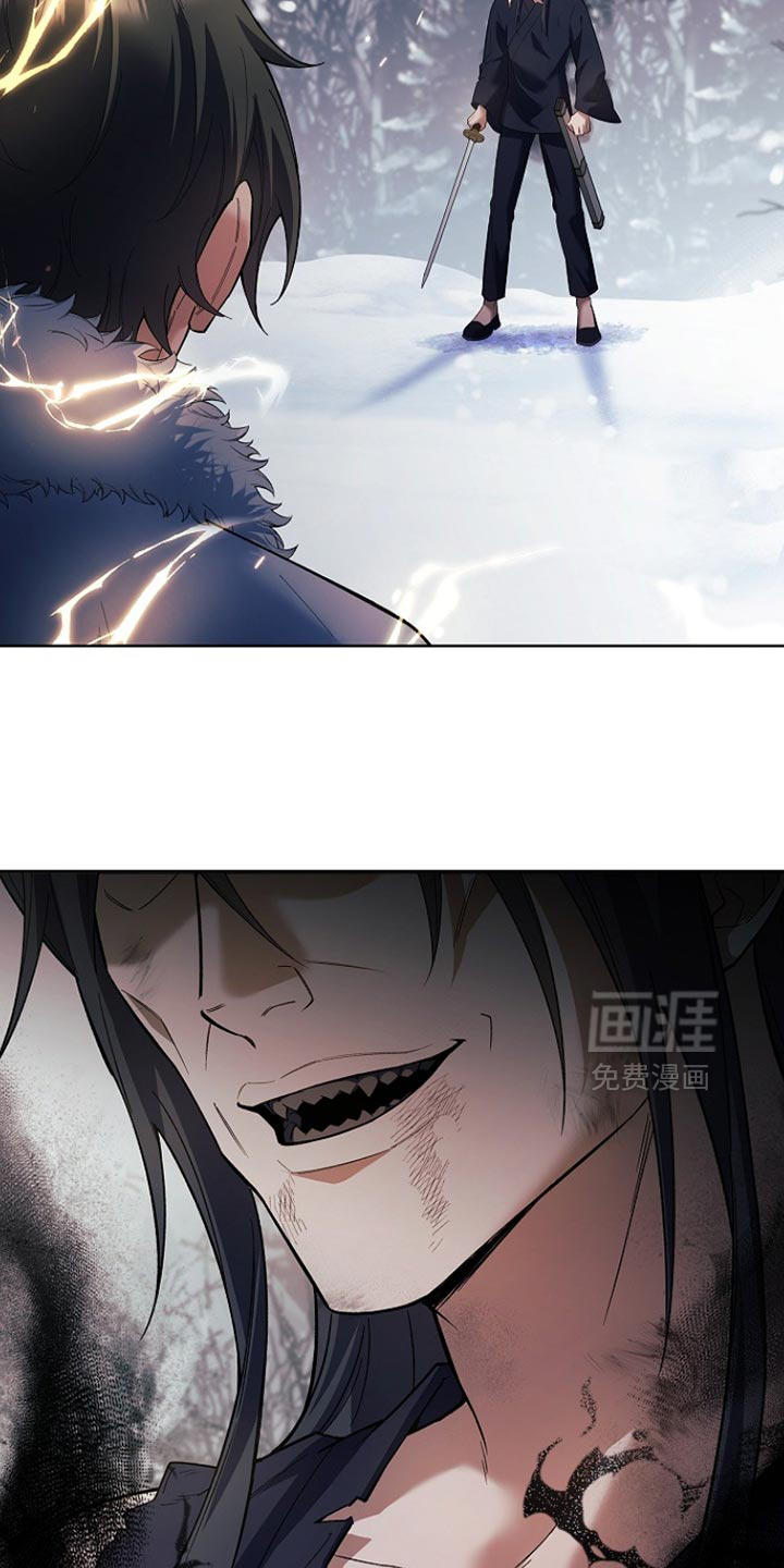 千载渡尘漫画-图12