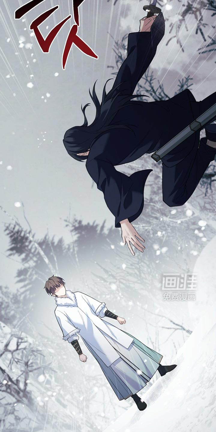 千载渡尘漫画-图14