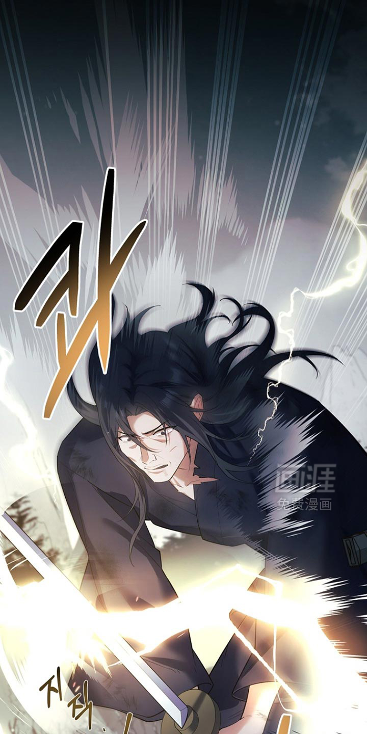 千载渡尘漫画-图16