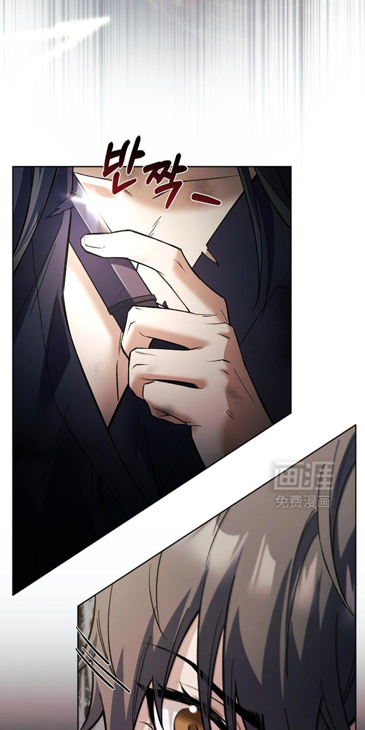 千载渡尘漫画-图23