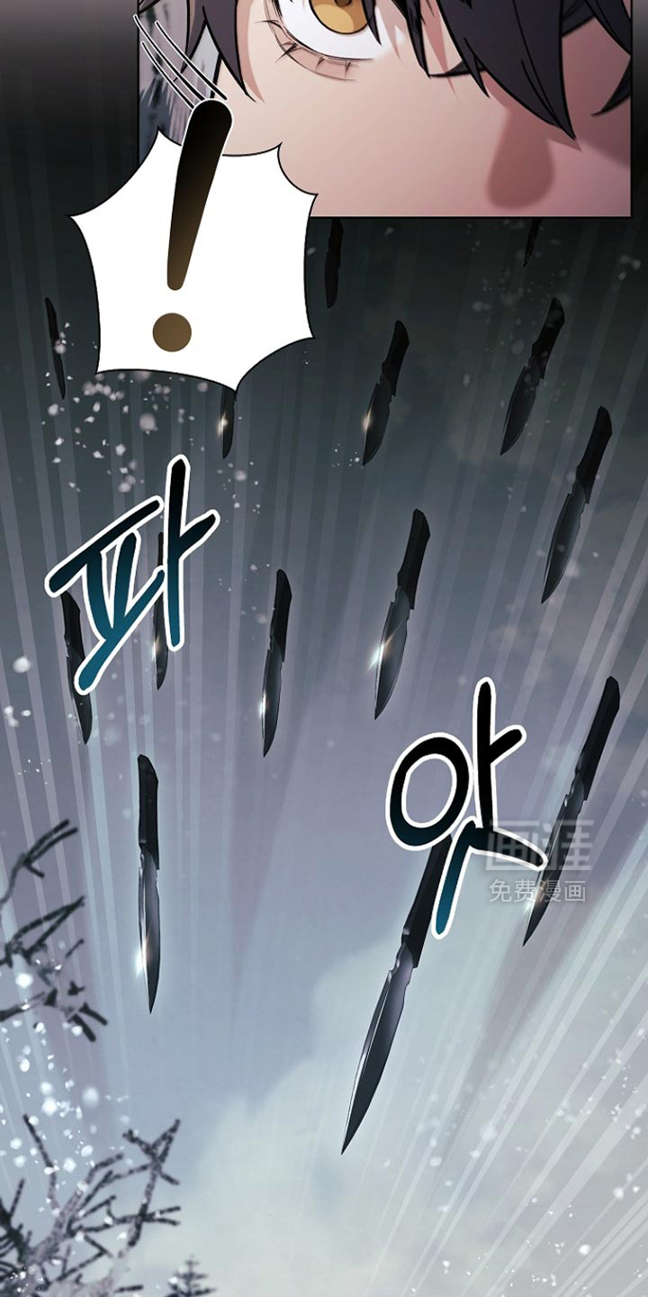 千载渡尘漫画-图24