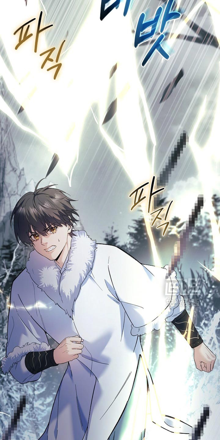 千载渡尘漫画-图26