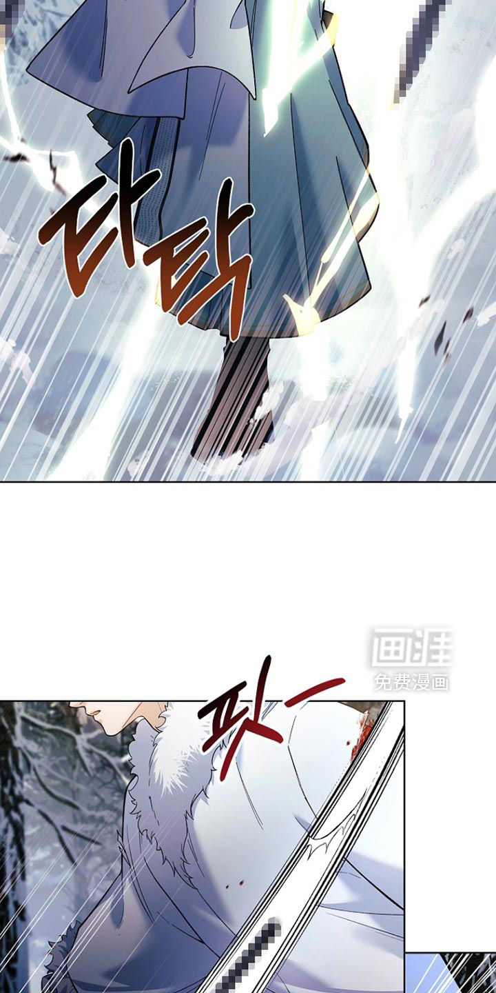 千载渡尘漫画-图27