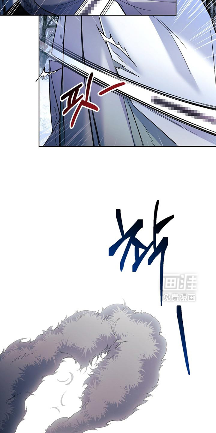 千载渡尘漫画-图28