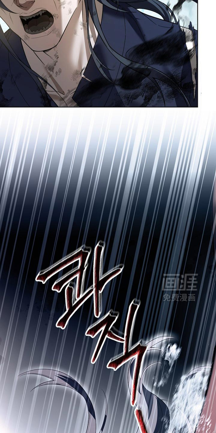 千载渡尘漫画-图8