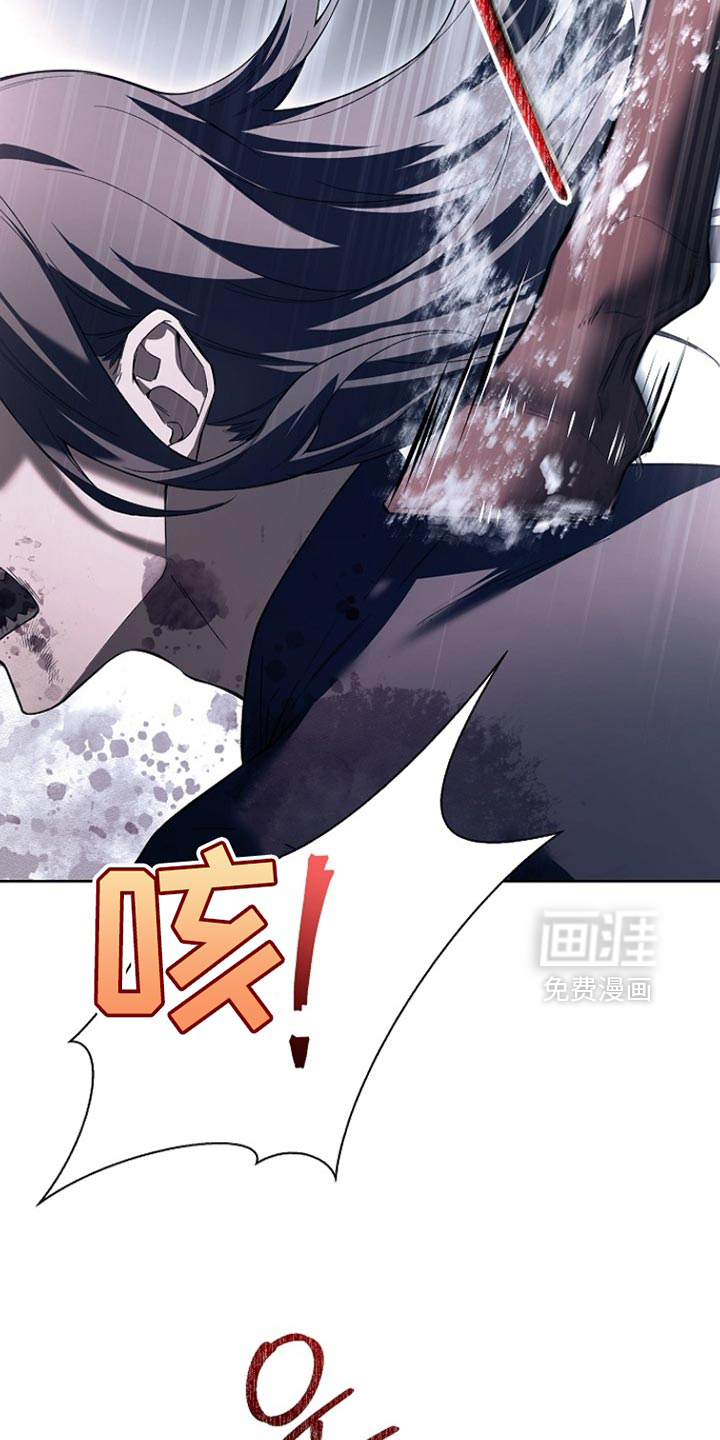 千载渡尘漫画-图9
