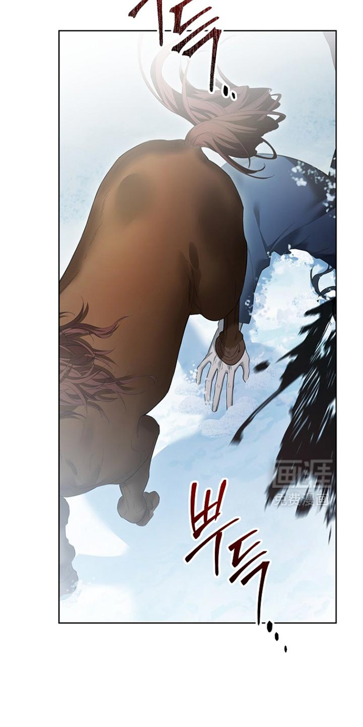 千载渡尘漫画-图10