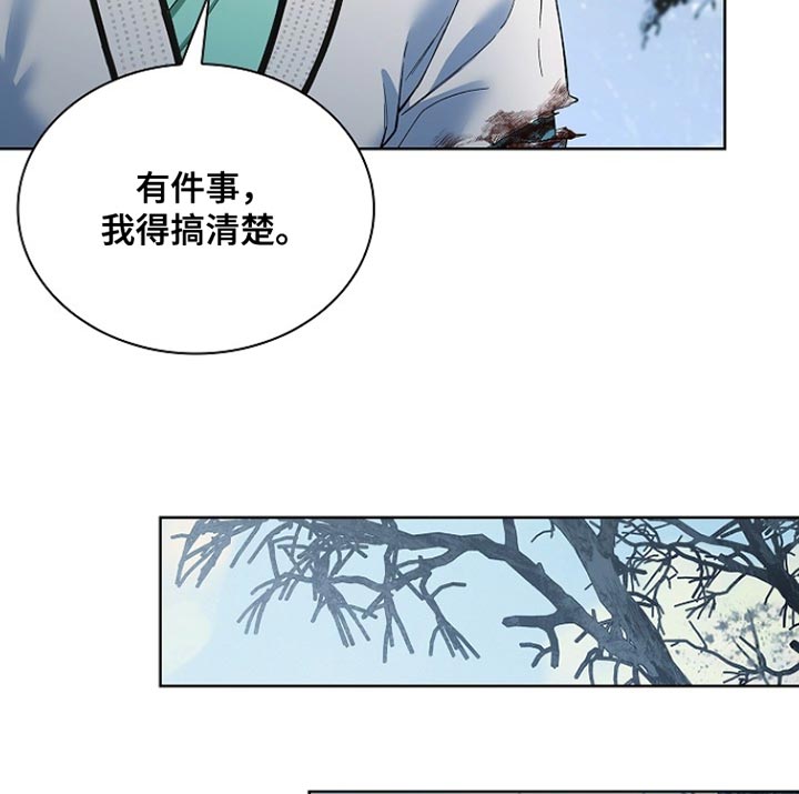 千载渡尘漫画-图17