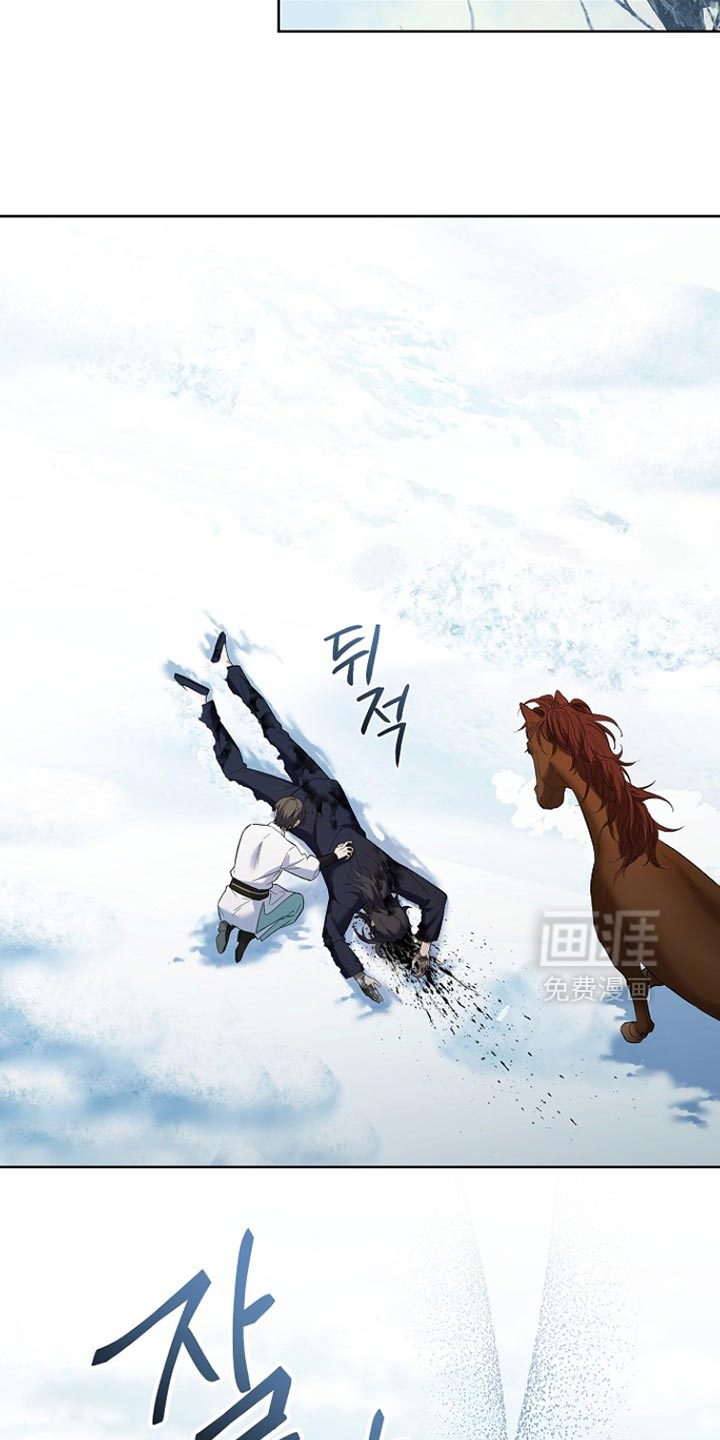 千载渡尘漫画-图18