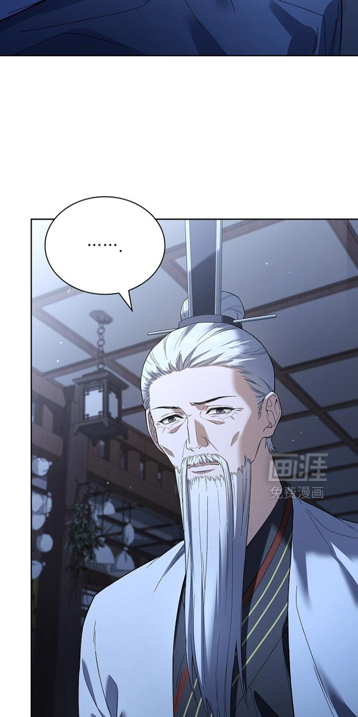 千载渡尘漫画-图34