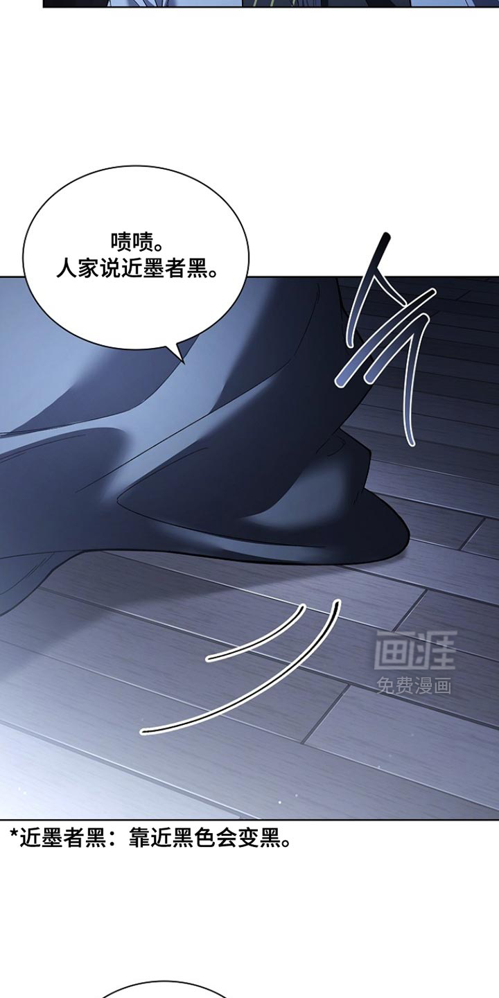 千载渡尘漫画-图35