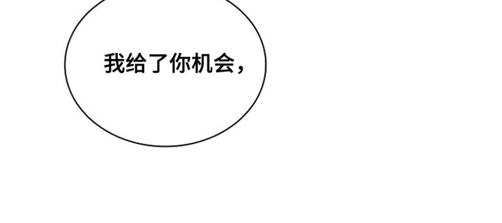 千载渡尘漫画-图36