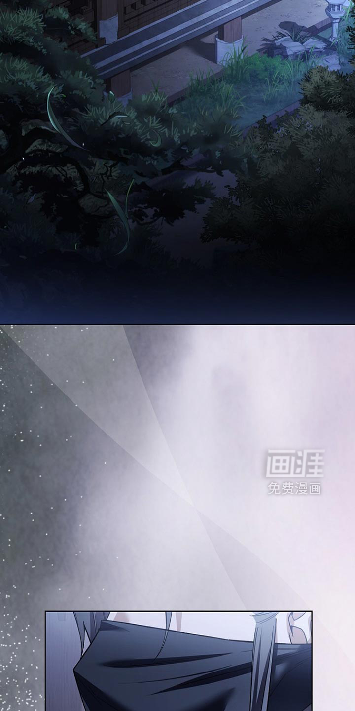 千载渡尘漫画-图42