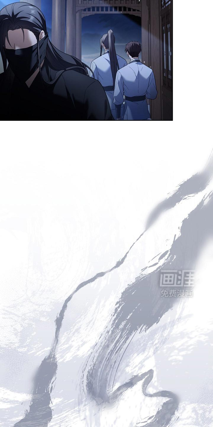 千载渡尘漫画-图45