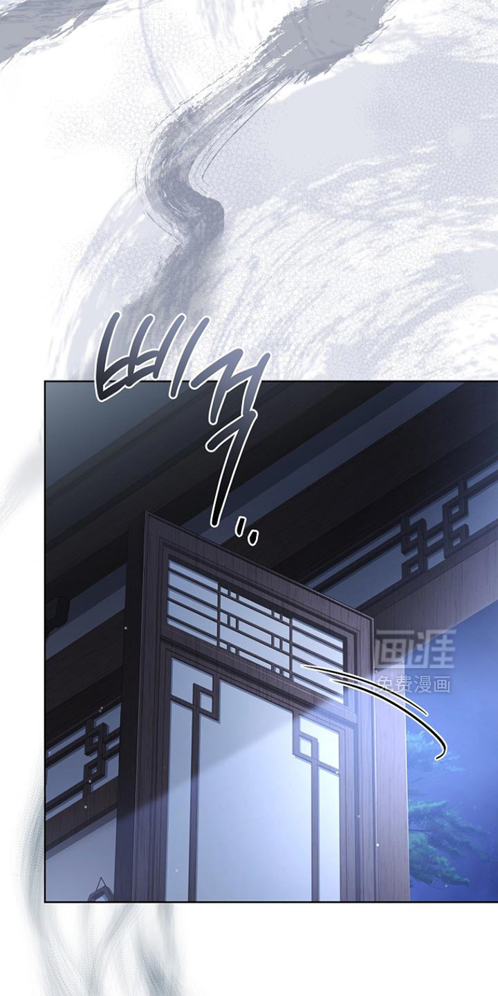 千载渡尘漫画-图46