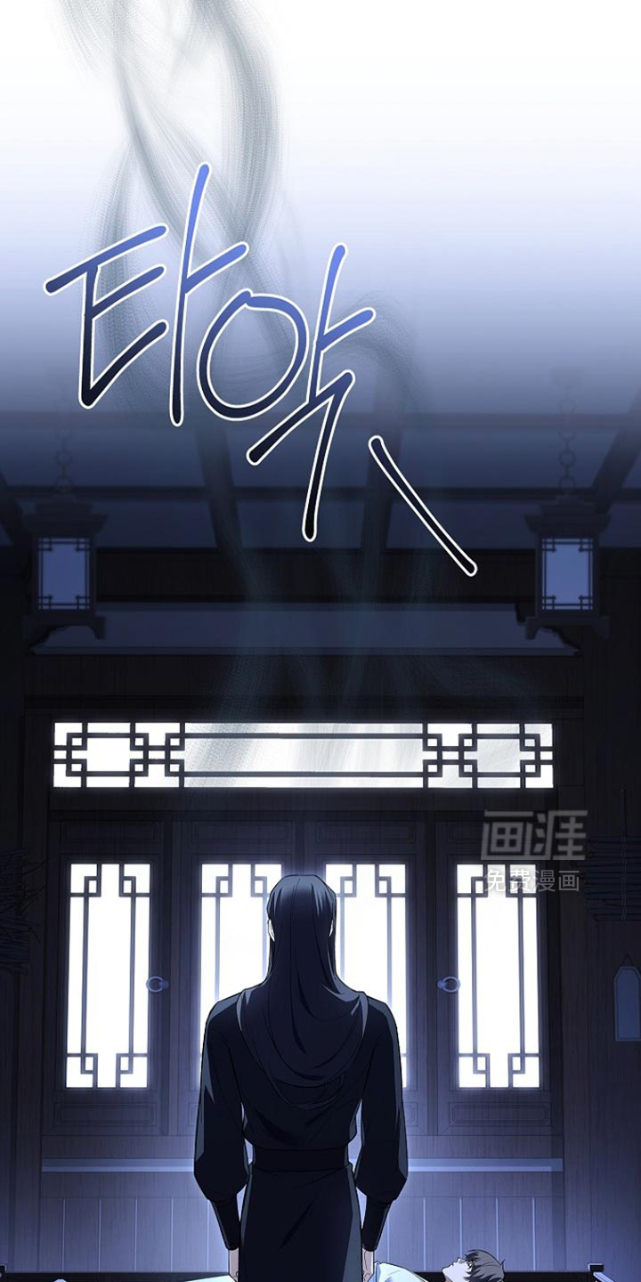 千载渡尘漫画-图47